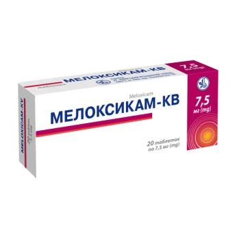 Мелоксикам-КВ таблетки 7,5 мг №20
