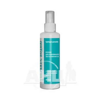 Перекись водорода 3% спрей 45 мл