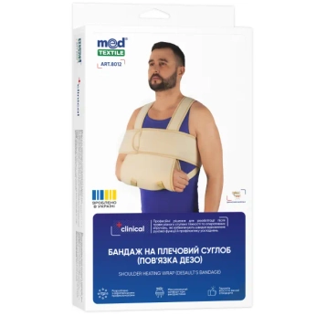 Бандаж на плечевой сустав 8012 повязка дезо MedTextile размер L/XXL люкс