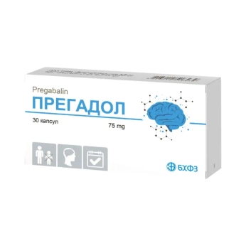 Прегадол капсулы 75 мг блистер №30