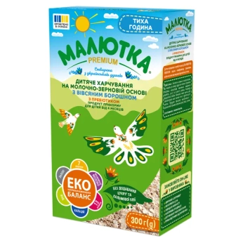 Суміш суха Малютка Преміум на молочно-зерновій основі з вівсяним борошном для харчування дітей від 4 місяців 300 г