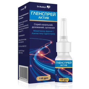 Гленспрей Актив спрей назальный дозированный суспензия флакон 150 доз с насосом-распылителем