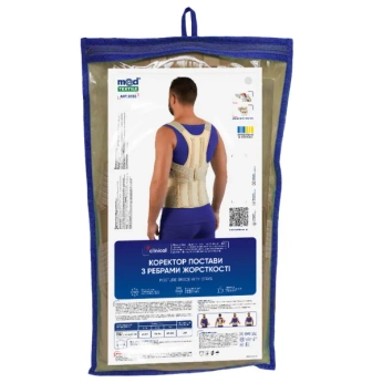 Корректор осанки 2035 с ребрами жесткости MedTextile размер S/M люкс