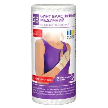 Бинт эластичный медицинский средней растяжимости 2B 1,5 м х 8 см