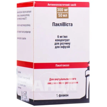 Пакливиста концентрат для раствора для инфузий 300 мг флакон 50 мл №1