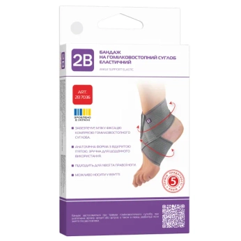Бандаж на голеностопный сустав 2B 7036 эластичный S/M