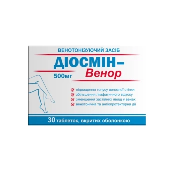 Диосмин-Венор таблетки 500 мг №30