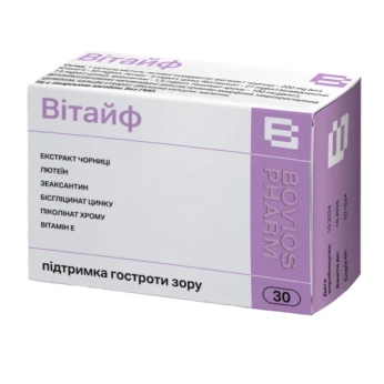 Витайф капсулы 320 мг №30