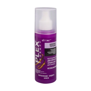 Еліксир для волосся Вітекс Plex Therapy 150 мл