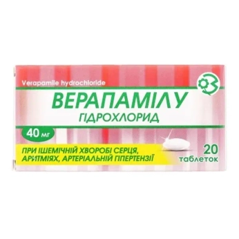 Верапамілу гідрохлорид таблетки 40 мг блістер №20