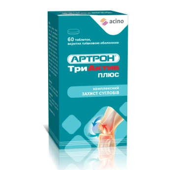 Артрон Триактив Плюс таблетки №60