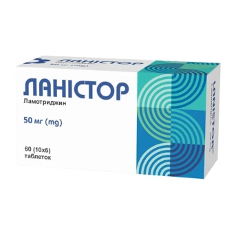 Ланистор таблетки 50 мг блистер №60