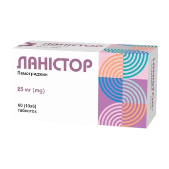 Ланистор таблетки 25 мг блистер №60