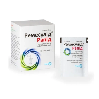 Ремесулид Рапид гранулы для оральной суспензии 100 мг/2 г саше 2 г №10