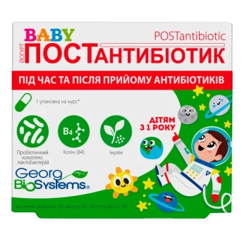 Йогурт baby постантибіотик капсули №30