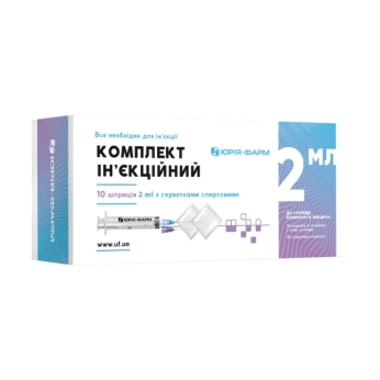 Комплект инъекционный, шприцы 2 мл №10 с салфетками спиртовыми