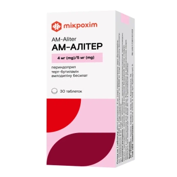 АМ-Алитер таблетки блистер 4 мг/5 мг №30