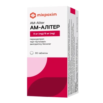 АМ-Алитер таблетки блистер 8 мг/5 мг №30