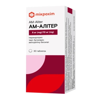 АМ-Алитер таблетки блистер 8 мг/10 мг №30