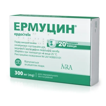 Эрмуцин капсулы твердые 300 мг блистер №20