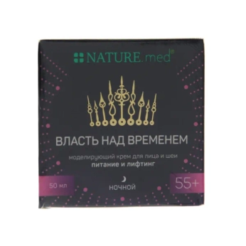 Крем нічний Nature.med Anti Age Влада над часом Timelessness моделює для обличчя та шиї 55+ живлення і ліфтинг 50 мл