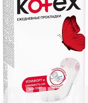 Прокладки щоденні Kotex Ultra Slim №20