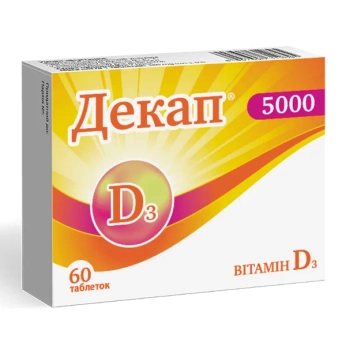 Декап 5000 таблетки блістер №60
