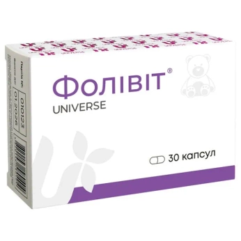 Фоливит капсулы 300 мг №30