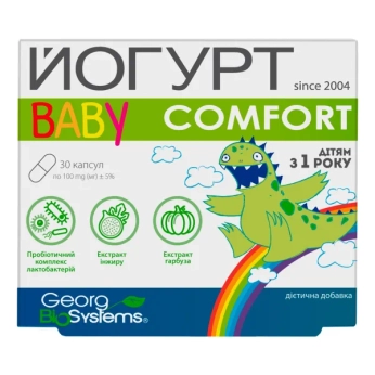 Йогурт baby комфорт капсули №30