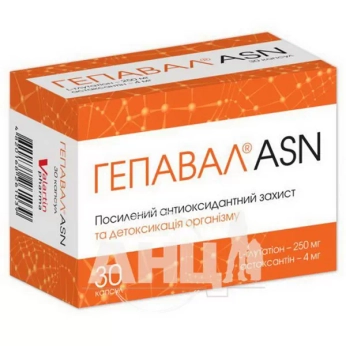 Гепавал asn капсули №30