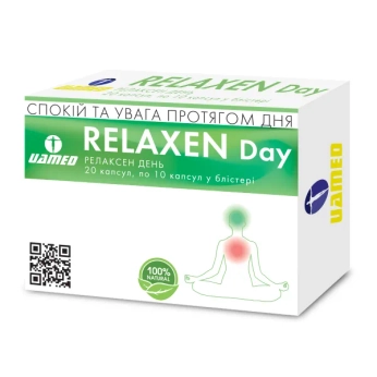 Релаксен День капсули №20