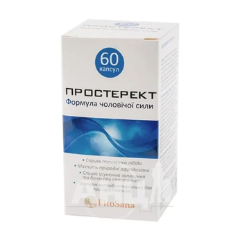 Простерект капсули №60