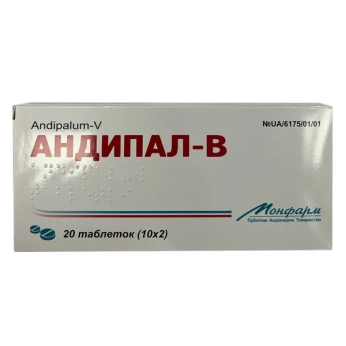 Андипал-В таблетки №20