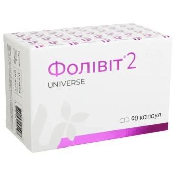 Фоливит 2 капсулы 500 мг №90