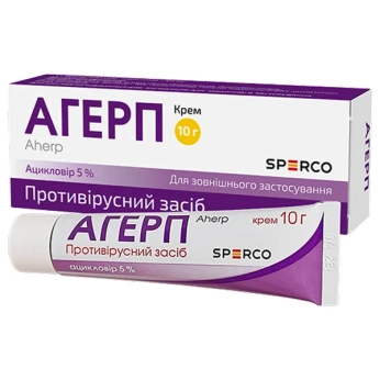 Агерп крем 5% туба 10 г