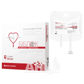 Библок раствор для инъекций 10 мг/мл 50 мл
