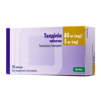 Телдипин таблетки 5 мг + 80 мг №30