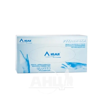 Перчатки медицинские нестерильные размер 7-8 нитриловые без пудры 100 пар