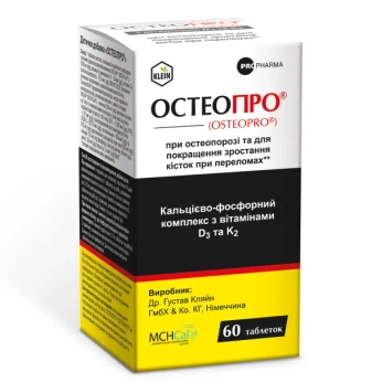 Остеопро таблетки №60