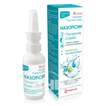 Назорисин гиалуроник спрей для носа 50 мл