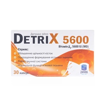 Детрікс 5600 капсули №30