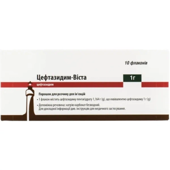 Цефтазидим-Виста 1г №10