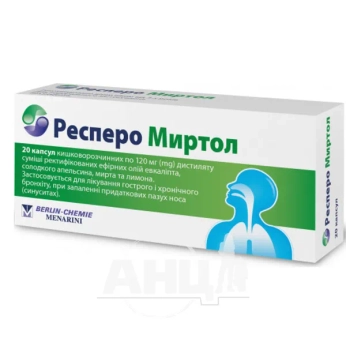 Респеро Миртол капсули 120мг №20