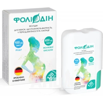 Фолидин таблетки №120