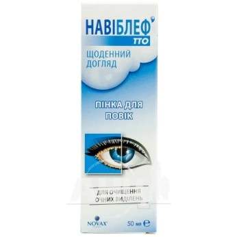 Навіблеф щоденний догляд пінка для повік 50 мл