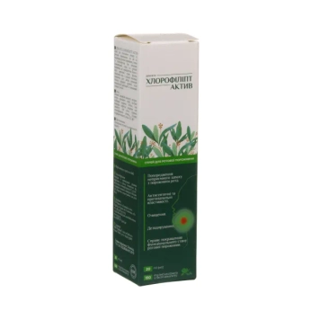 Хлорофиллипт актив спрей 20 мл