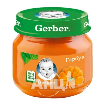 Пюре овощное Gerber тыква 80 г