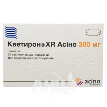 Кветирон XR таблетки 300 мг №60