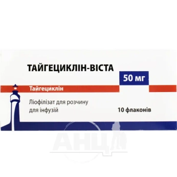 Тайгециклин-Виста лиофилизат для инфузий 50 мг №10