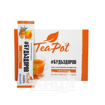 Концентрат чай обліпиховий 20 г